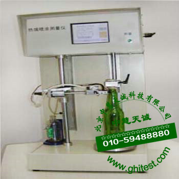 SKB-PW-2����ƿ��ˇ�Ϳ�y(c��)��?j��)x_��������ƿ�w���Ϳ�Ӝy(c��)��?j��)x