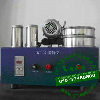 CMT-07��D(zhu��n)�x|��D(zhu��n)�z�y(c��)�x